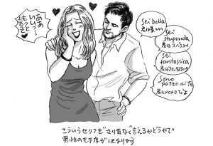 ヤマザキマリ