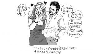 ヤマザキマリ