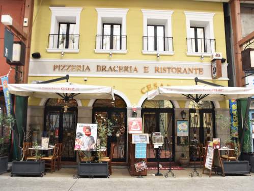 PIZZERIA BRACERIA CESARI!!（ピッツェリア ブラチェリア チェザリ!!）