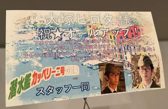 メッセージカードの写真です。