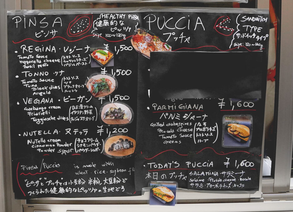 キッチンカーのメニュー