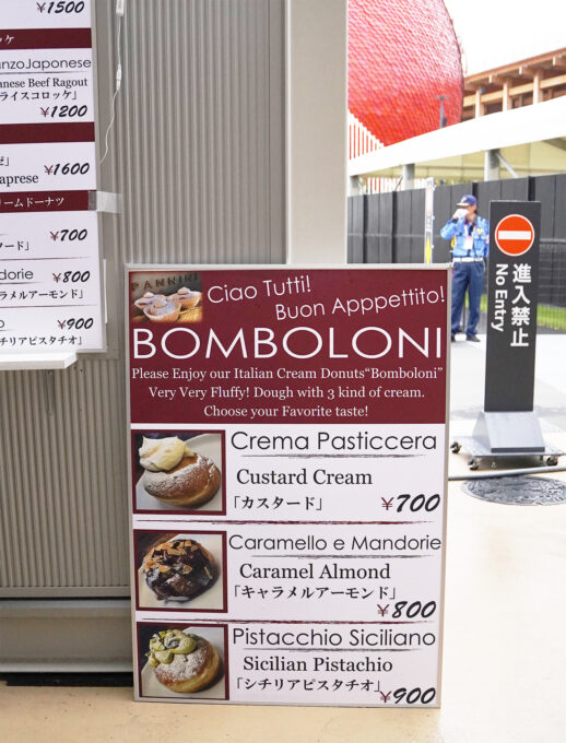 デザートのメニュー