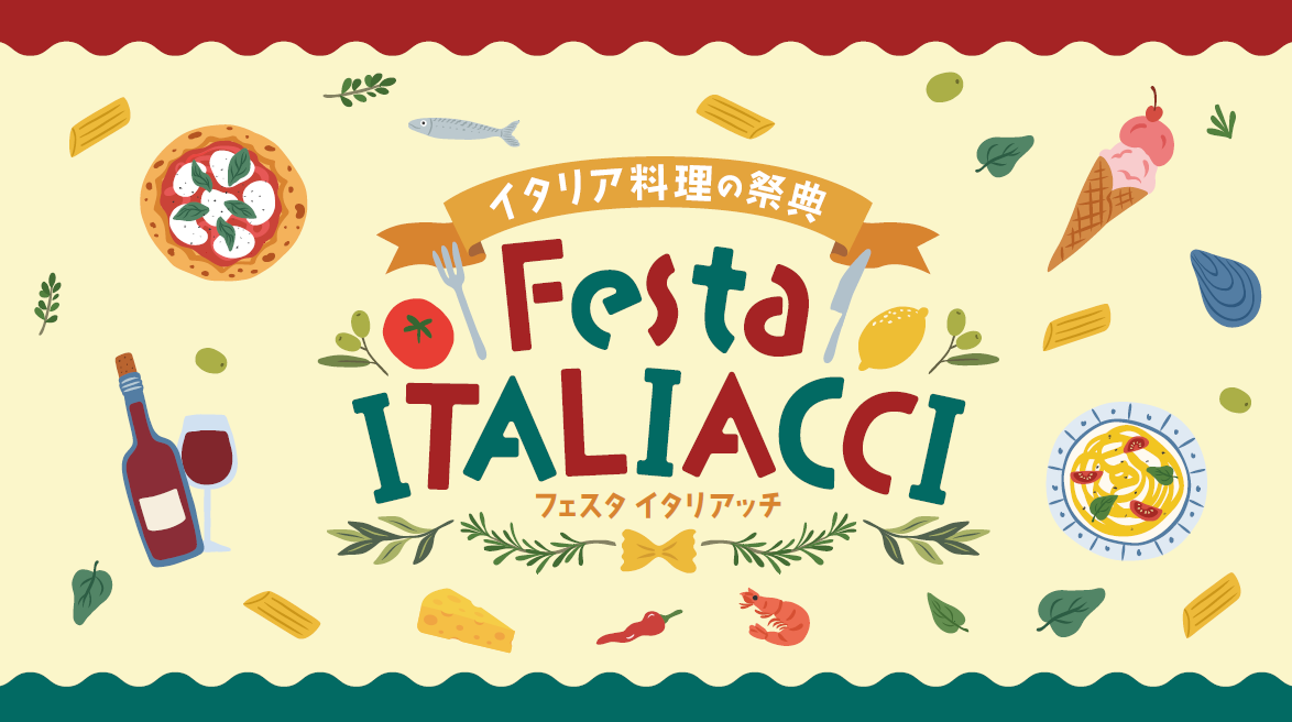 Festa ITALIACCIのメイン画像