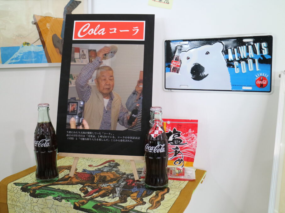 大塚康生展の展示風景