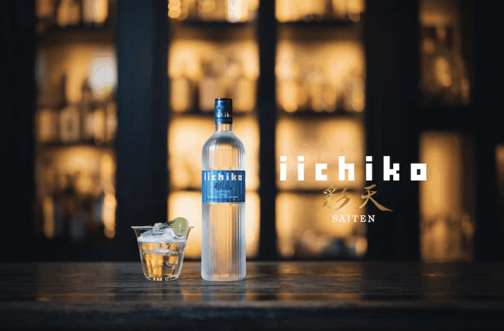 今年「カンパリ」と初コラボレーションした、本格焼酎「iichiko彩天」。