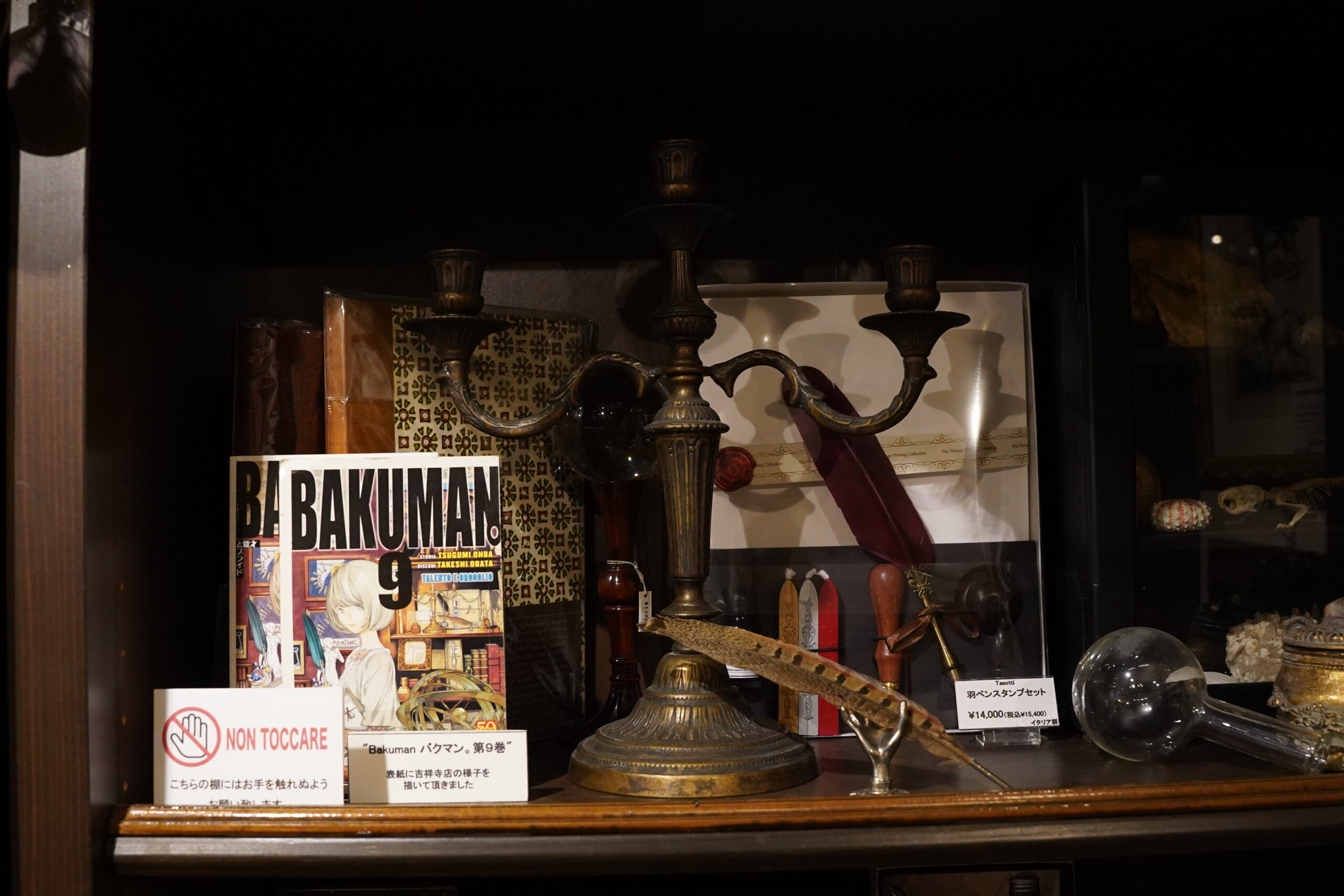 文具店ジョヴァンニのディスプレー