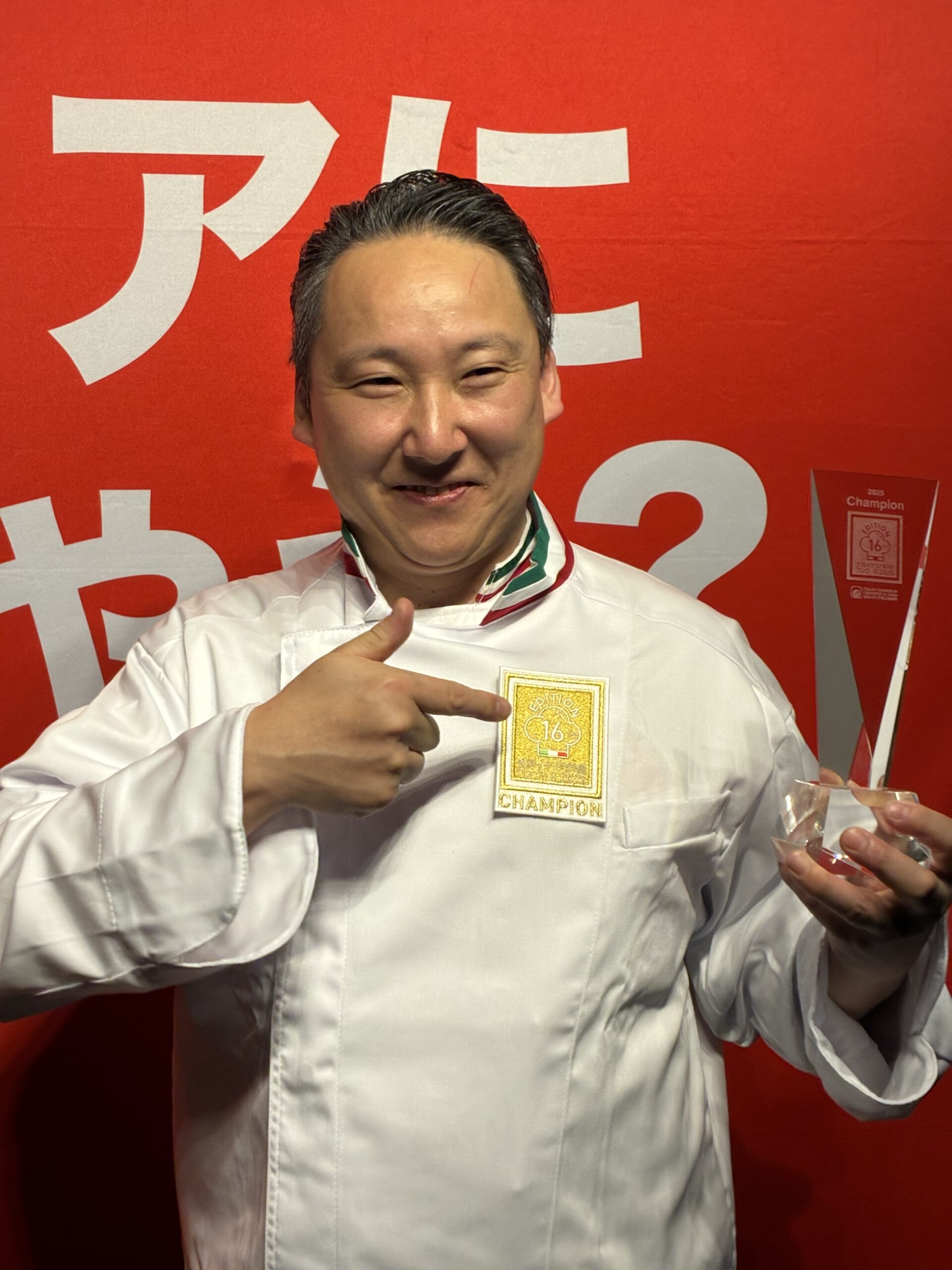 チャンピオンとなった矢口喜章シェフ