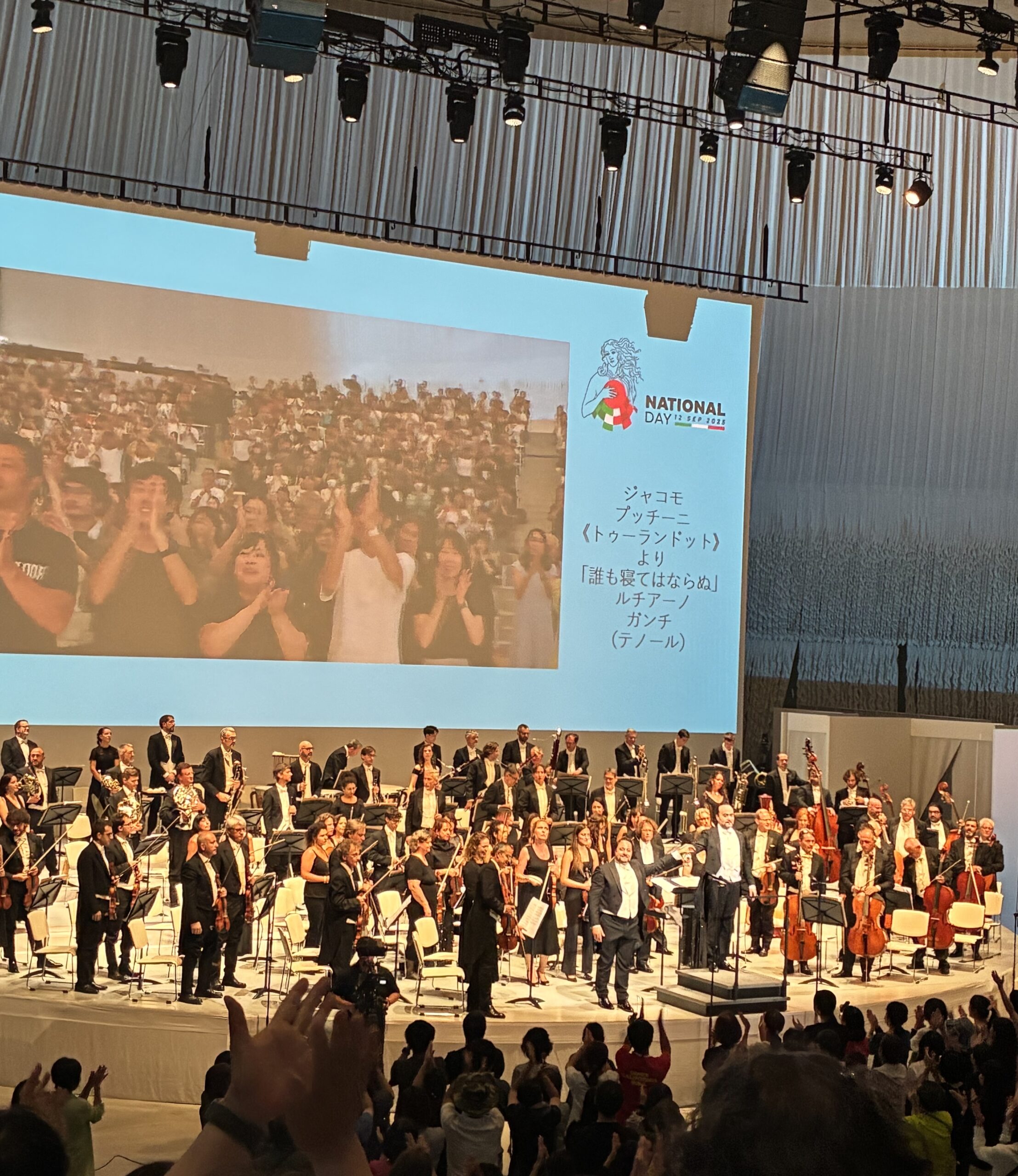 大阪・関西万博 イタリアナショナルデーのイベント