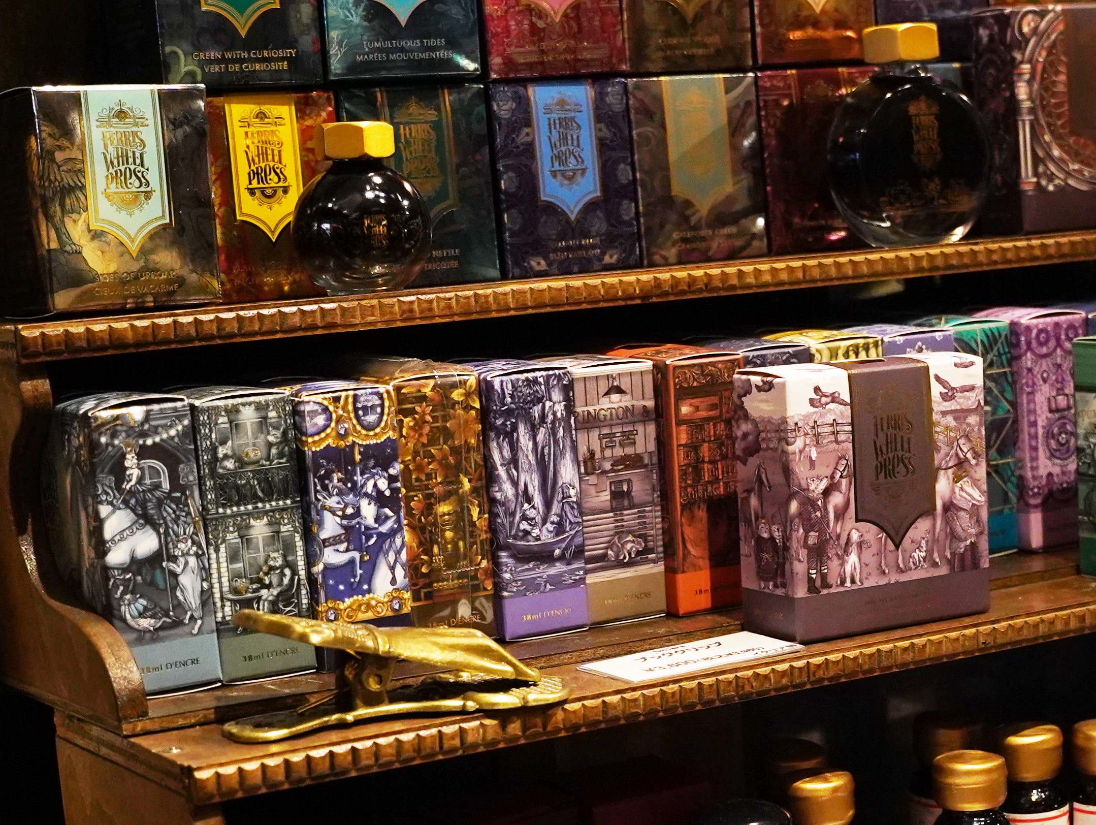 香水瓶のようなインク