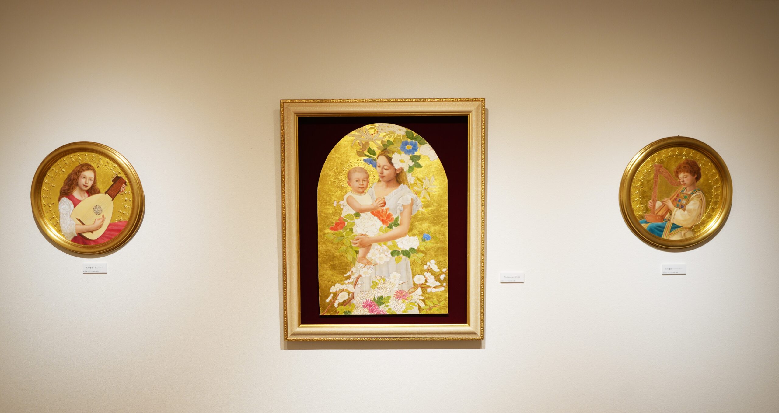 ギャラリーに飾られた3枚の絵画