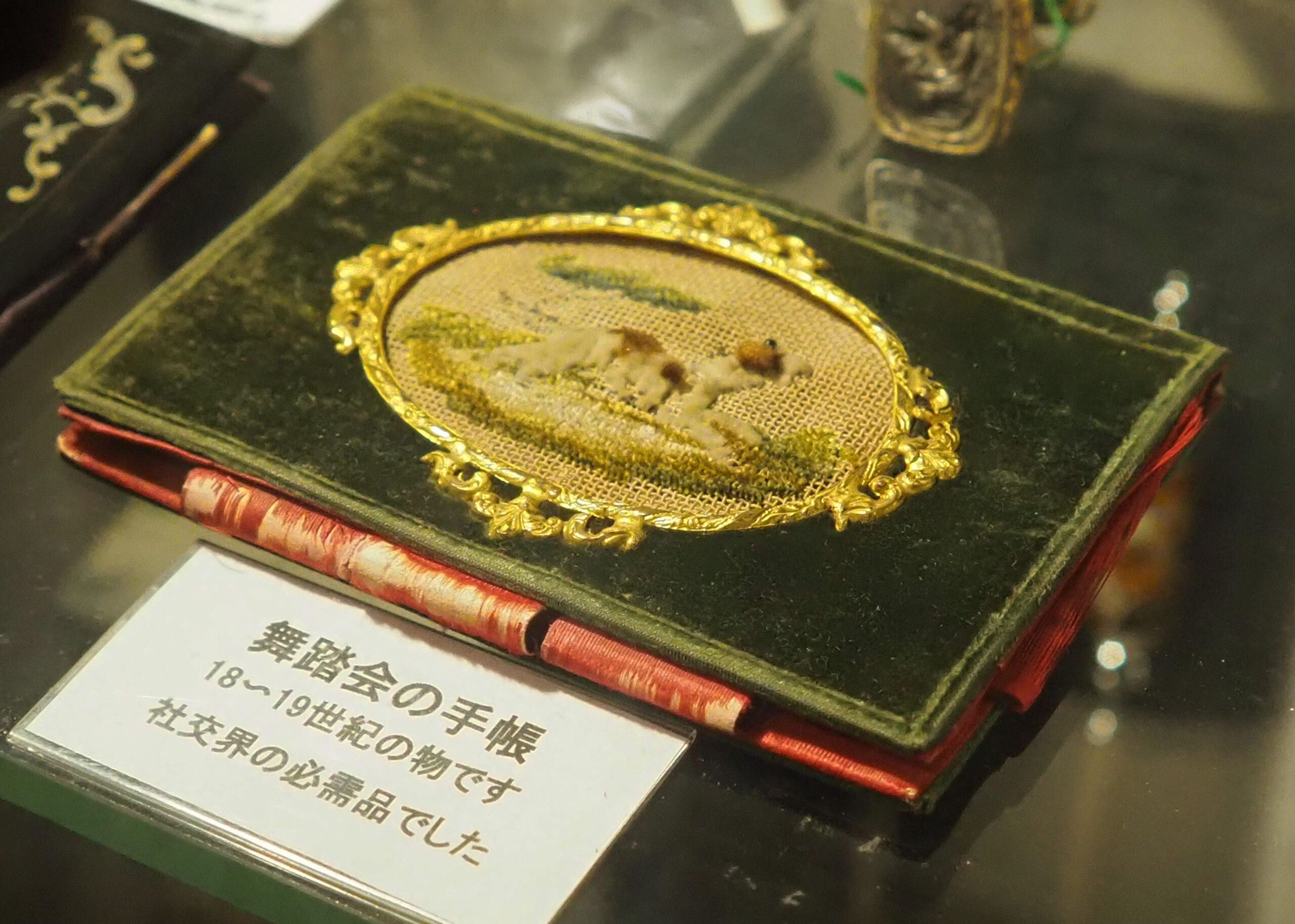 18〜19世紀の舞踏会の手帖