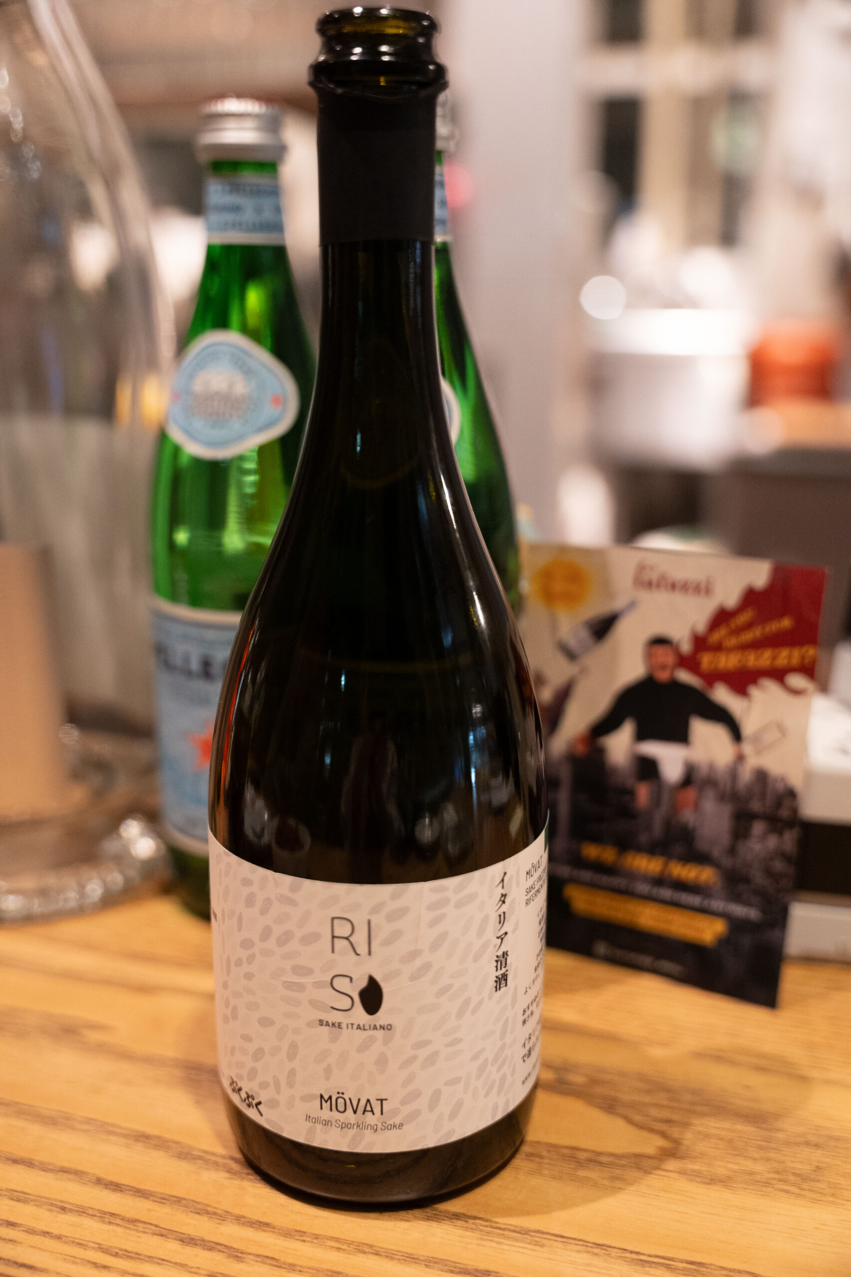 イタリアのスパークリング清酒「RISO」