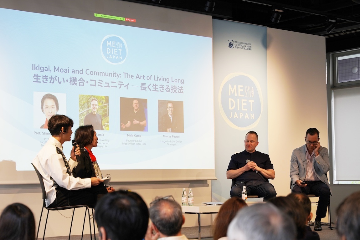 「MeDiet Japan 2026」シンポジウムの様子